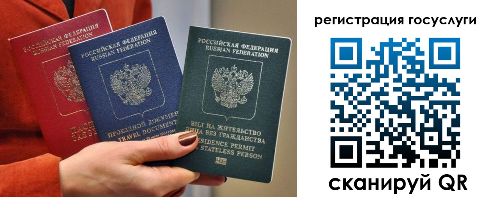 временная регистрация поиск в Мыски