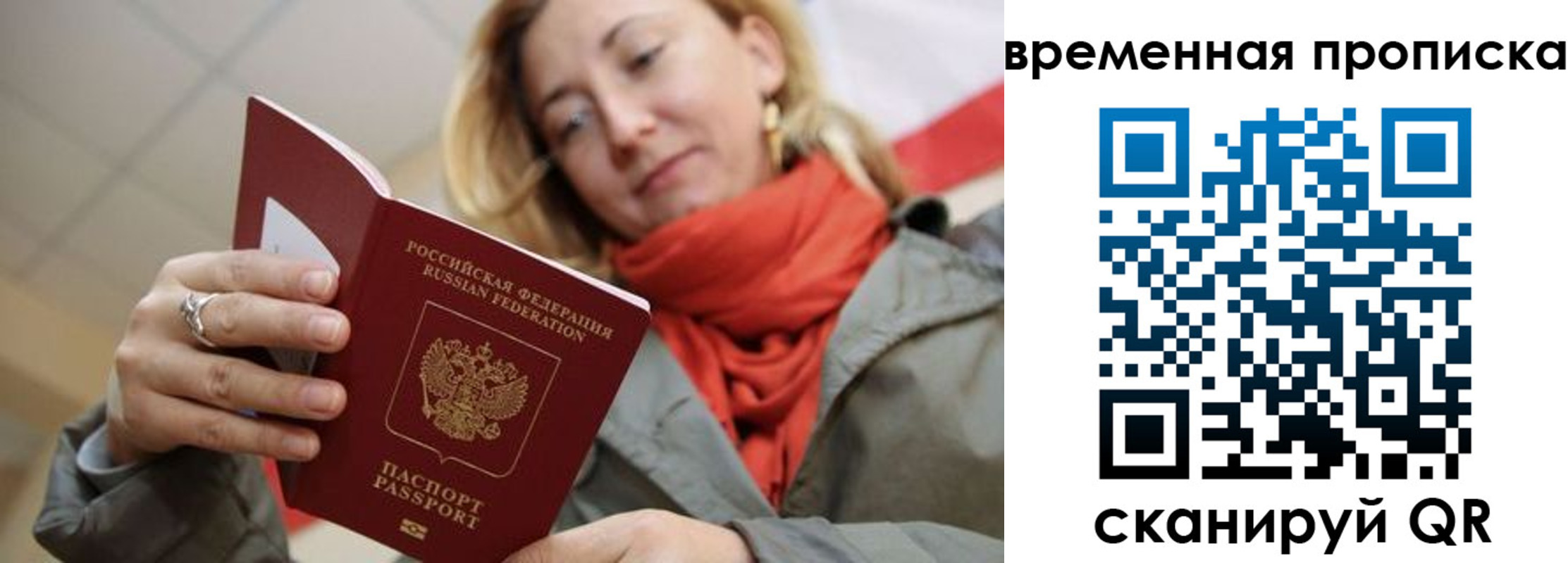 пропишу в квартире в Мыски
