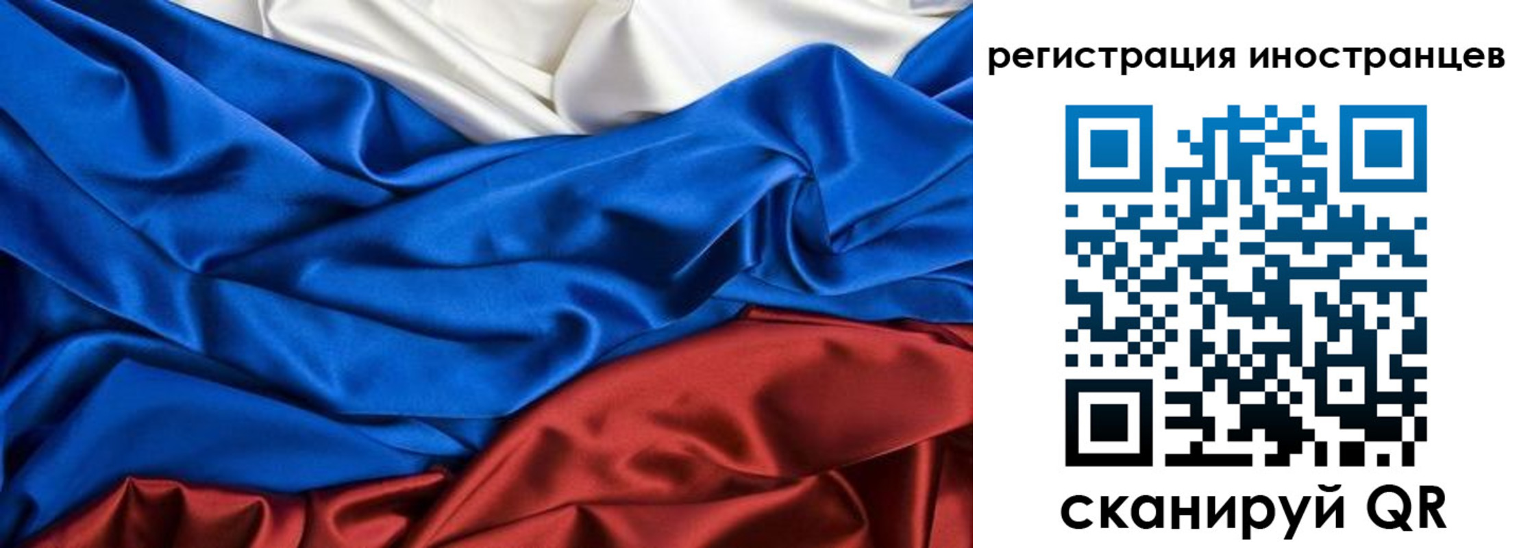 временная регистрация 2025 в Мыски